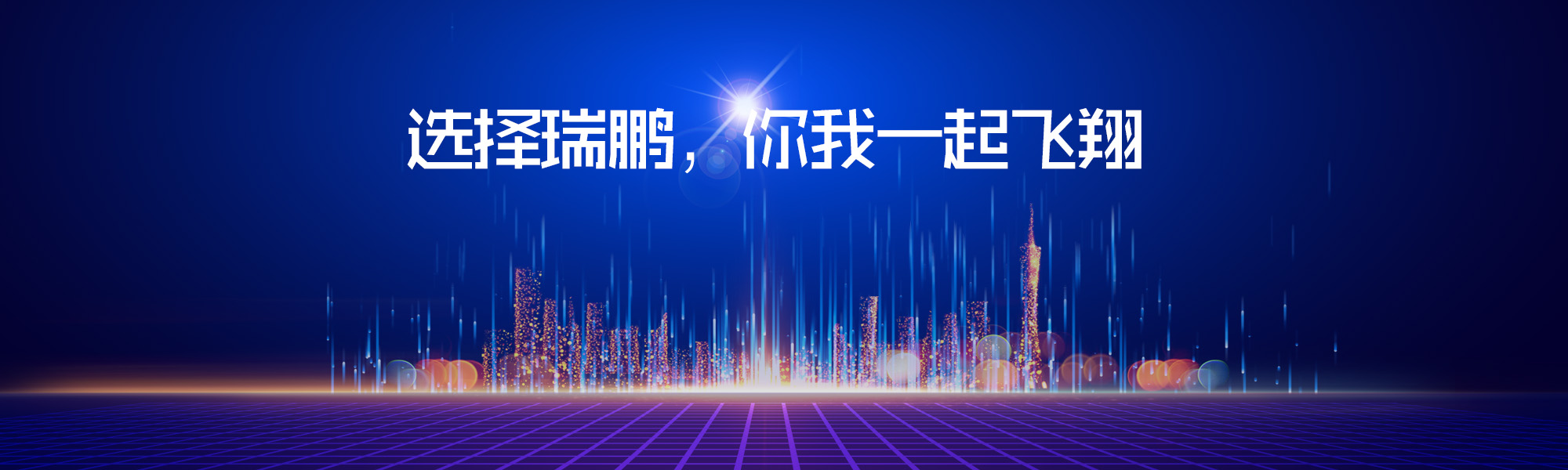 首页图片展示