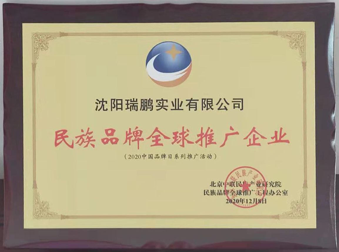 证书