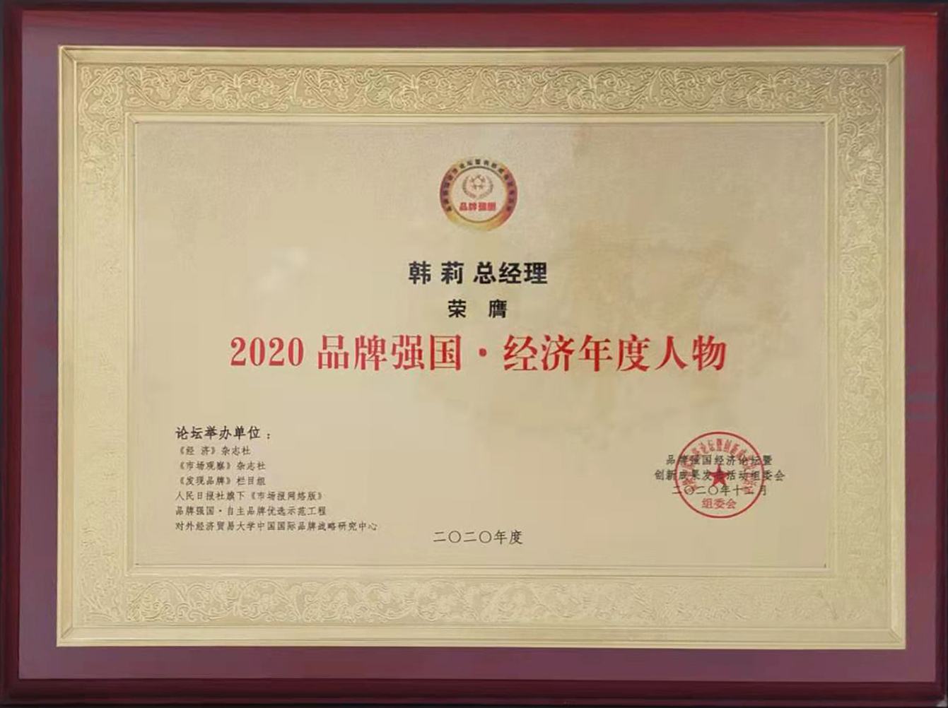 证书
